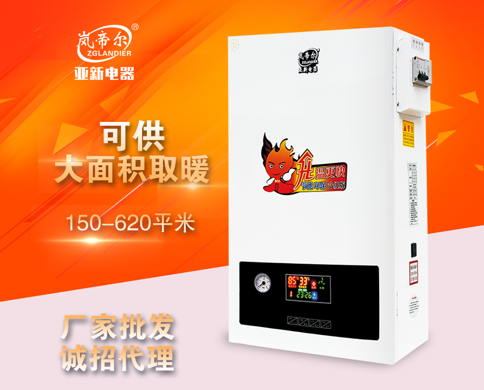 敞開(kāi)式電壁掛爐